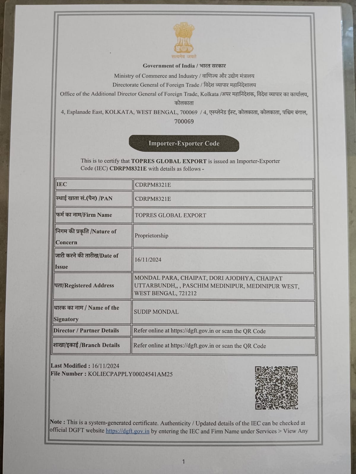 Static Gallery Image