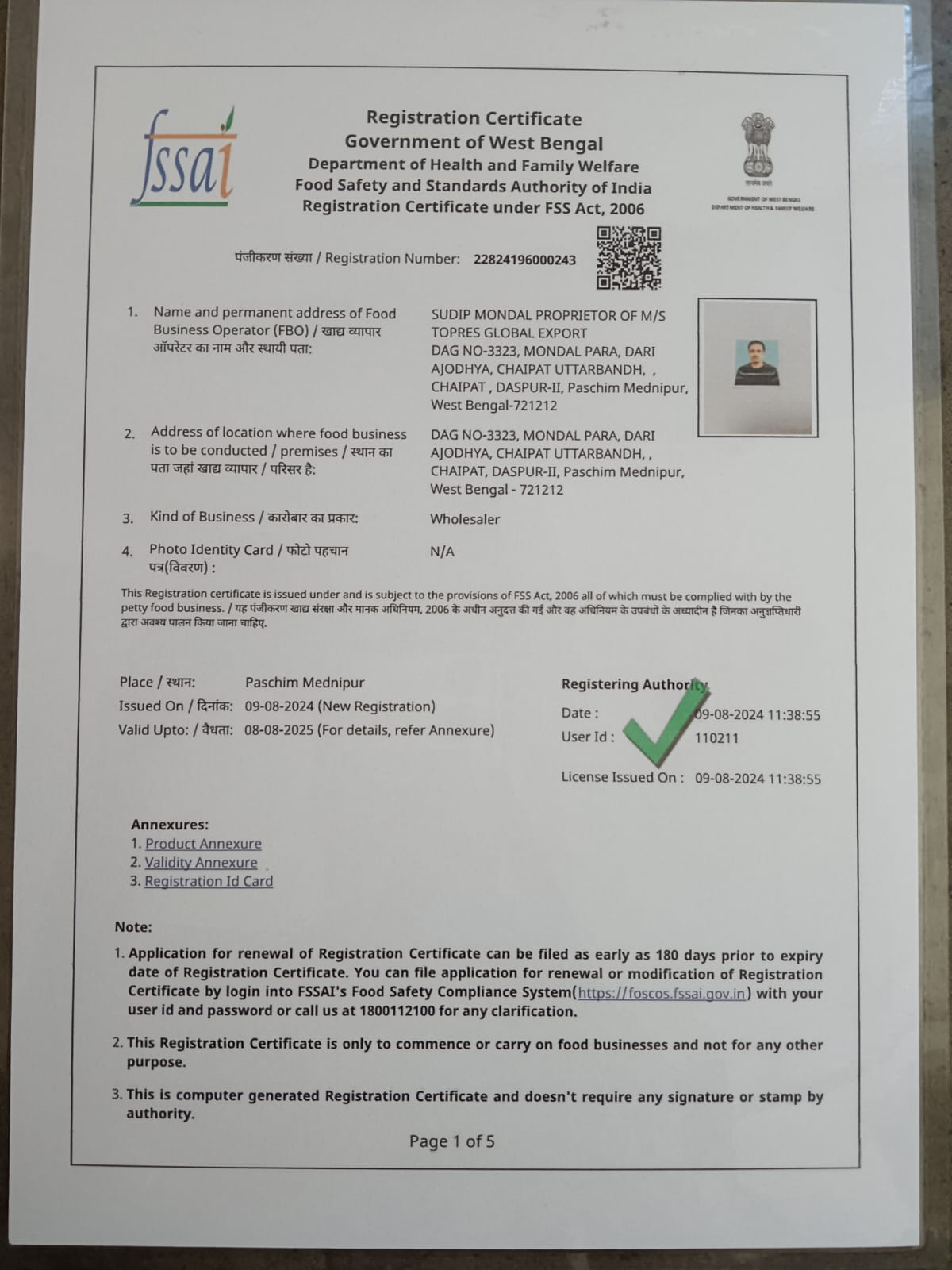 Static Gallery Image