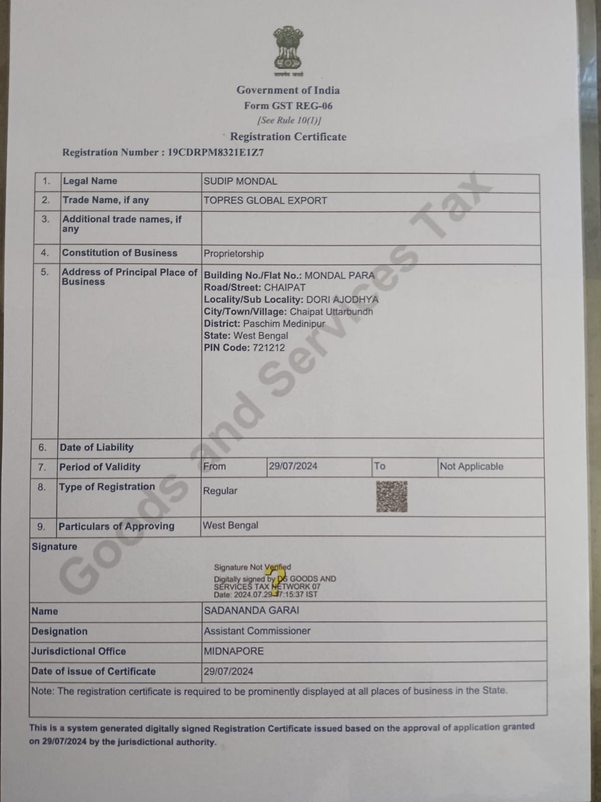 Static Gallery Image