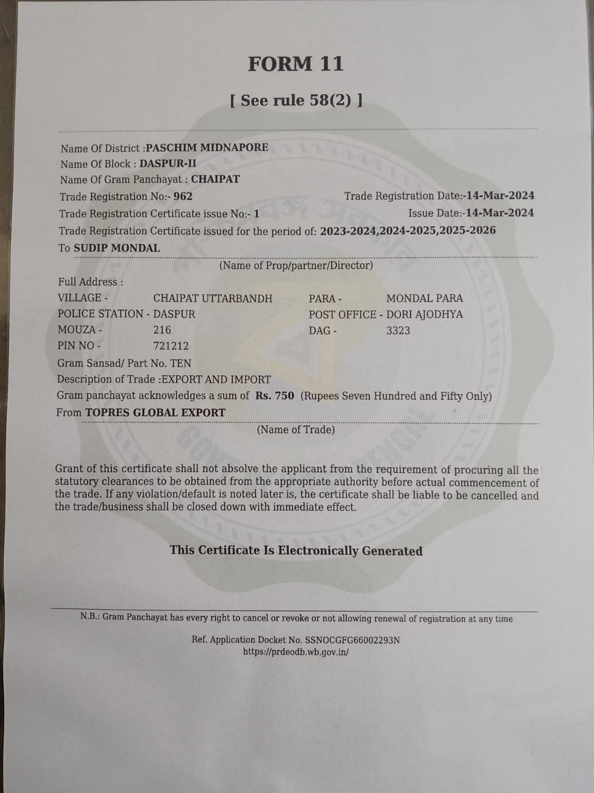 Static Gallery Image